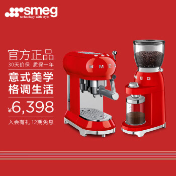 SMEG意式咖啡机+电动磨豆机和DerllaKW-80咖啡机哪个管用，哪个型号好？插图