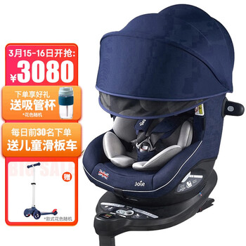 巧儿宜（JOIE）宝宝汽车儿童安全座椅0-4岁360度旋转isofix带支撑杆陀螺勇士pro i-Spin360R月岩灰