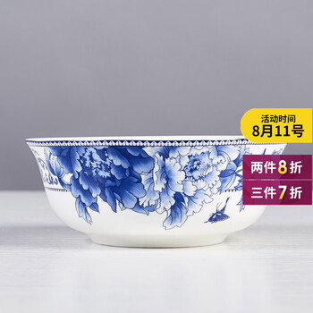 
                                                            煜乾 泡面碗大面碗6英寸骨瓷餐具套碗景德镇青花瓷玩釉中彩蝴蝶兰                
