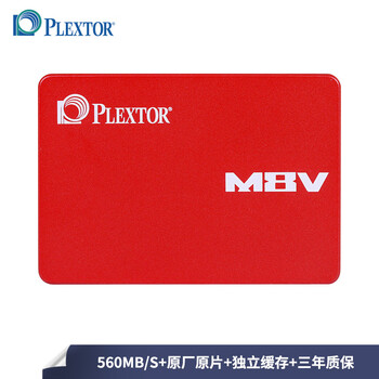 浦科特(Plextor) 256GB SSD固态硬盘 SATA3.0接口 M8VC 此型号已升级为银色国际版