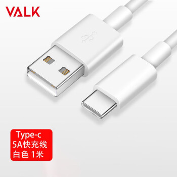 数据线typec快充5avalk华为充电器荣耀数据线