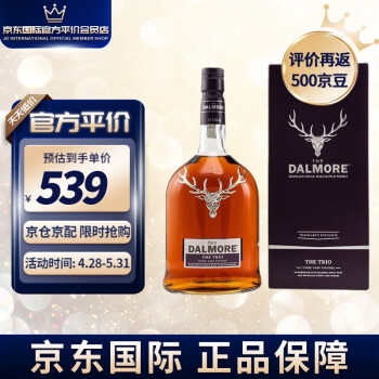 大摩（DALMORE）达尔摩/帝摩 珍藏波特桶 威士忌 洋酒 礼盒装 大摩三重奏 1000ml