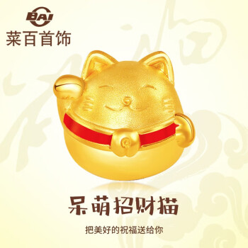 菜百首饰 黄金转运珠 足金3D硬金烤漆可爱猫转运珠串珠 定价 HD 转运珠 约1.30克