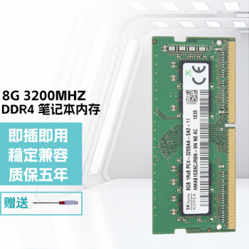 ʿ˶ͨSK hynix4DDR4ʼǱڴ ˶    8G DDR4 3200ʼǱڴ