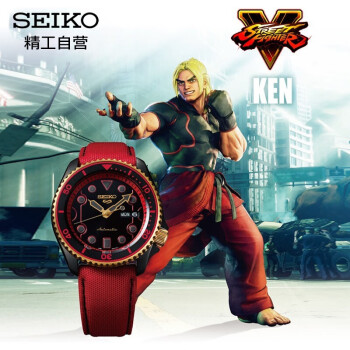 精工（SEIKO）男表 5号街霸IP限量款自动/手动上链防水夜光水鬼肯KEN黑盘红色表带手表 SRPF20K1