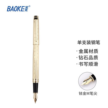 BAOKE 宝克 PM126 钢笔 明尖 单支装数码类商品-全利兔-实时优惠快报
