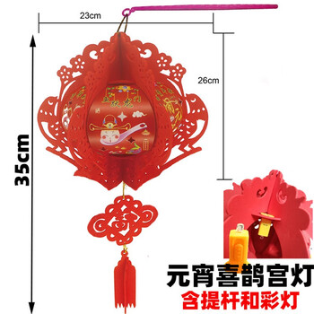 手工灯笼制作diy灯龙挂饰半成品儿童小学生材料包自制纸幼儿园预售年