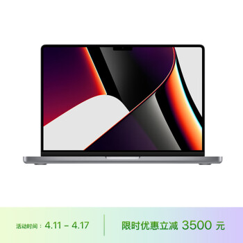 Apple MacBook Pro 16英寸M1 Pro芯片(10核中央处理器 16核图形处理器)  16G 512G深空灰笔记本电脑MK183CH/A