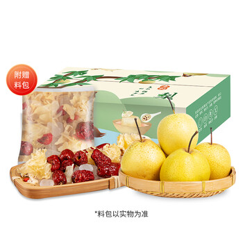 京鲜生 河北雪花梨 净重 5斤＊2件食品类商品-全利兔-实时优惠快报