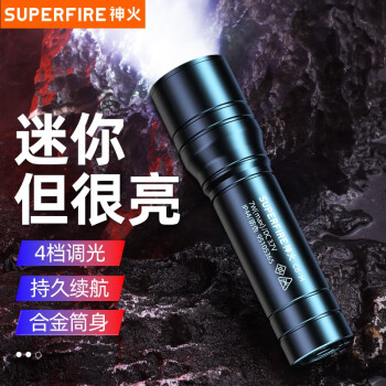 神火（SupFire）C8强光手电筒可充电超亮户外远射家用便携迷你巡逻防身应急长续航 C8-M(7W-内置电池)