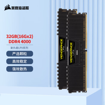 ̺USCORSAIR32GB(16G2)װ DDR4 4000 ̨ʽڴ LPXϵ Ϸ