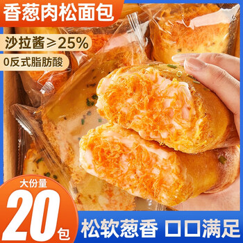 京东白条：咸味面包 【共4袋】香葱肉松面包240g食品类商品-全利兔-实时优惠快报