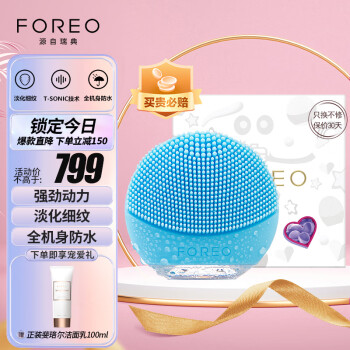  FOREO ¶ϴ LUNA go ëײױƽ֬