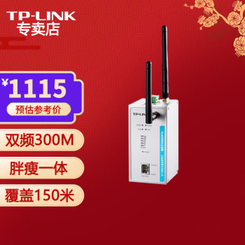 TP-LINK ߹APԶŽԶ봫ΧWiFi߸ TL-AP300DGҵ ˫Ƶ 300M