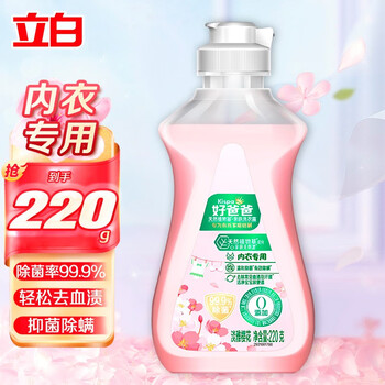 Liby 立白 内衣洗衣液淡雅樱花香强效去血渍除菌除螨抑菌内衣裤贴身衣物适用 好爸爸内衣液220g日用百货类商品-全利兔-实时优惠快报