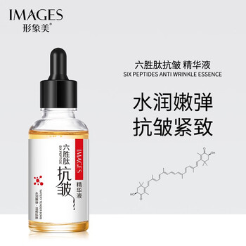 形象美动感单车怎么样??真相评测揭秘
