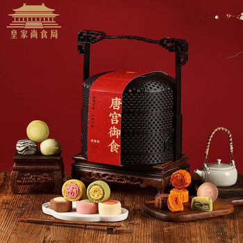 皇家尚食局 中秋节月饼礼盒 1190g食品类商品-全利兔-实时优惠快报