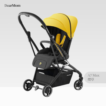 Dearmom婴儿推车双向可坐可躺折叠避震婴儿车MAX