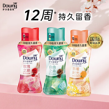 Downy 当妮 花萃密语系列 护衣留香珠 150g*3瓶 草木清香+红玫瑰+粉红茉莉日用百货类商品-全利兔-实时优惠快报