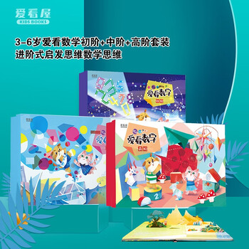 爱看屋点读笔怎么样，质量很烂是真的吗，亲测使用感受
