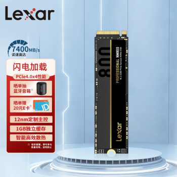 雷克沙（Lexar）NM800 1TB SSD固态硬盘 M.2接口(NVMe协议)  PCIe 4.0×4 疾速7400MB/s传输 五年保固