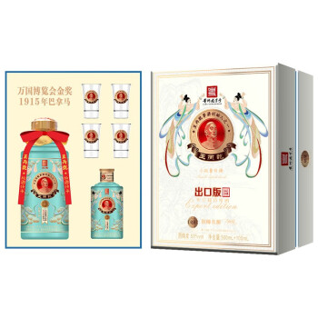 王丙乾祖师名酿收藏级30酒出口版 53度酱香型白酒500ml+100ml一盒