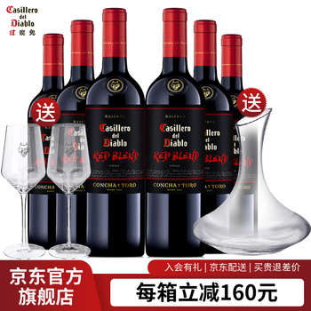 红魔鬼官旗 智利原瓶进口红酒 干红葡萄酒红魔鬼黑金珍藏系列 750ml 整箱6瓶