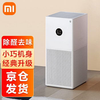 小米（MI） 米家空气净化器4lite家用除甲醛除异味除雾霾PM2.5米家APP互联净化器2S升级款 小米米家空气净化器 4 Lite