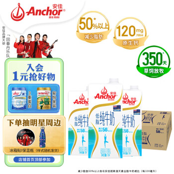 ѣAnchor֬ţ  ߸ƴţ ԭװ1L*12 50%֬