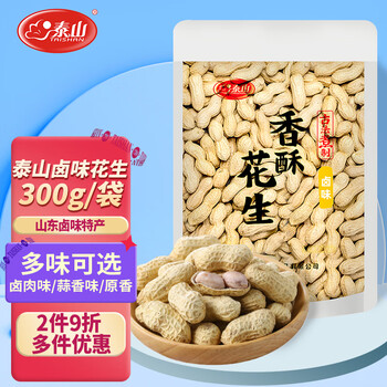 泰山 食品花生300g卤味水煮花生米带壳坚果炒货零食山东特产 中秋好礼食品类商品-全利兔-实时优惠快报