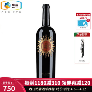 麓鹊Luce 进口红酒 超级托斯卡纳Toscana 麓鹊Luce干红葡萄酒节日品鉴 2019年 750ML