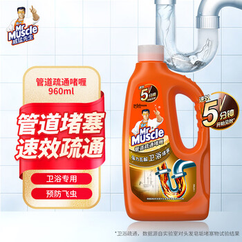 威猛先生 管道疏通啫喱 卫浴专用款 960ml日用百货类商品-全利兔-实时优惠快报