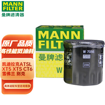 曼牌机油滤清器机滤机油滤芯W7056适用凯迪拉克ATS/CTS君威君越GL8威朗昂科威探界者科鲁兹迈锐宝