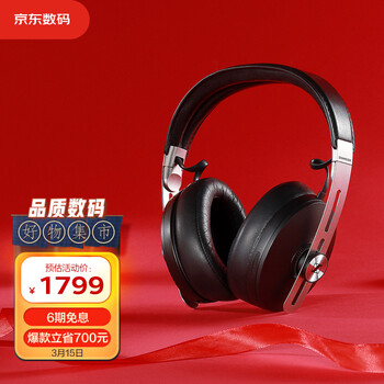 森海塞尔（Sennheiser）木馒头 Momentum Wireless  主动降噪HIFI音乐耳机 无线蓝牙头戴式耳机 黑