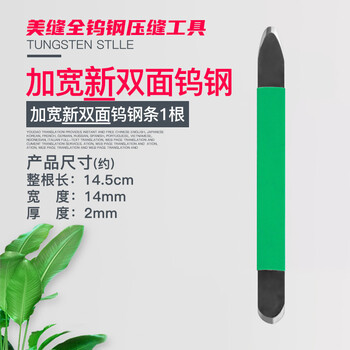 晴帆易居地砖美缝剂怎么样，通过三个月使用看真相

