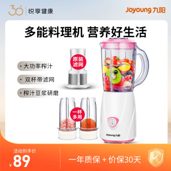 Joyoung õ綯๦ե֭ե֭Ӥʳĥ֭׺ JYL-C93T׷