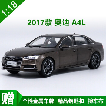 奥迪18款a4l,18款奥迪a4l 118一汽大众奥迪audia4l2017款全新a4l合金汽车模型阿格斯棕
