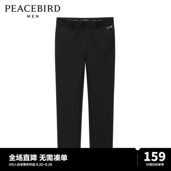太平鸟  男士时尚休闲裤 B1GBA4143 89元（需用券）