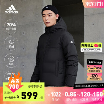 adidas 阿迪达斯 男款550蓬羽绒服 IT8716运动户外类商品-全利兔-实时优惠快报