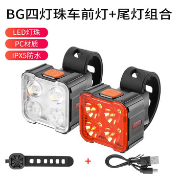 自行车照明灯前灯骑行灯运动户外类商品-全利兔-实时优惠快报