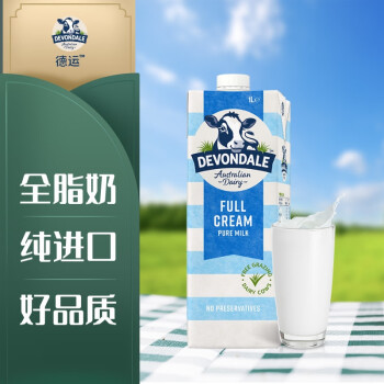 德运（Devondale）进口超市全脂纯牛奶早餐奶1L*10盒整箱装 高钙优质乳蛋白 澳洲进口