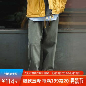 MADEN 马登 工装 Easypants直筒休闲裤男复古宽松工装裤百搭束脚长裤子 灰绿色 L（140-155斤）版型宽松服饰鞋包类商品-全利兔-实时优惠快报