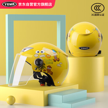 YEMA 野马 207S 摩托车头盔 半盔 透明镜片 黄色假日福马 均码全利兔-实时优惠快报