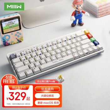 MIIIW 米物ART系列Z680机械键盘三模连接68键RGB背光PBT全键热插拔佳达隆轴 礼物 PIXEL1985