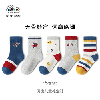 banb 斑比 儿童袜子春秋款棉袜中大童宝宝冬季卡通中筒袜子 BB2353 春秋款儿童袜子5双装母婴玩具类商品-全利兔-实时优惠快报