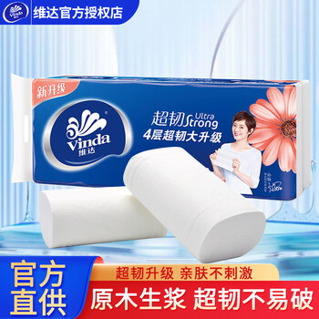 Vinda 维达 实芯卫生卷纸 10卷/提日用百货类商品-全利兔-实时优惠快报