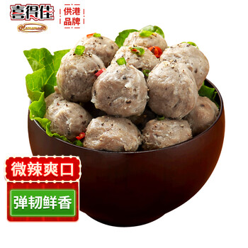 喜得佳 潮汕黑椒牛肉丸 250g食品类商品-全利兔-实时优惠快报