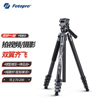 Fotopro 富图宝 飞行一号 球形云台相机数码类商品-全利兔-实时优惠快报