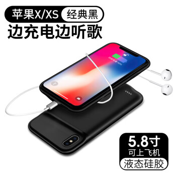 ά ʽ籦һƻ11ӵ6sЯ7plusֻ11promaxƶԴӦ ƻX/XSͨáҺ̬轺5.8硿1 10000mAh