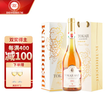 都顿（DEODHUM）意大利原瓶进口 金奖桃红起泡酒葡萄酒含香槟酒杯 ④【液体黄金丨5篓贵腐500ml】